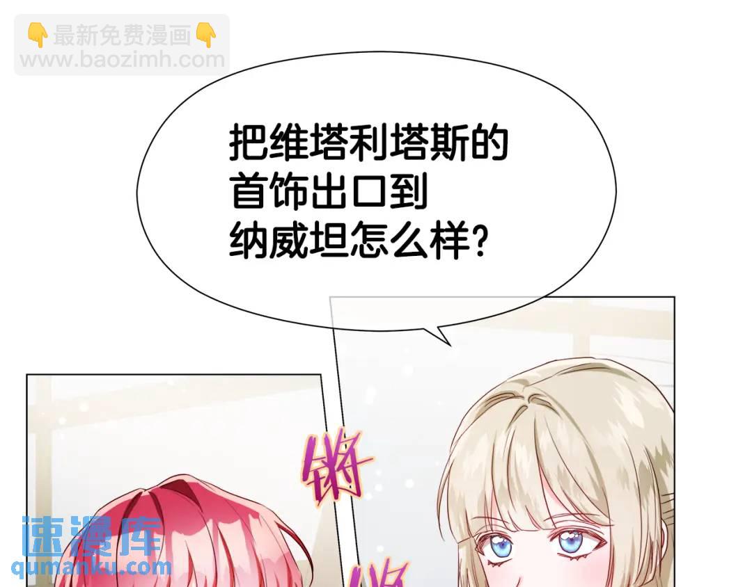 第89话 突如其来的约会89