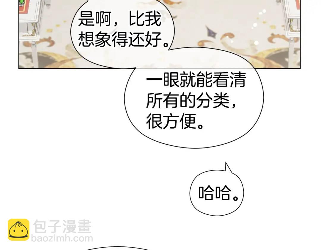第89话 突如其来的约会9