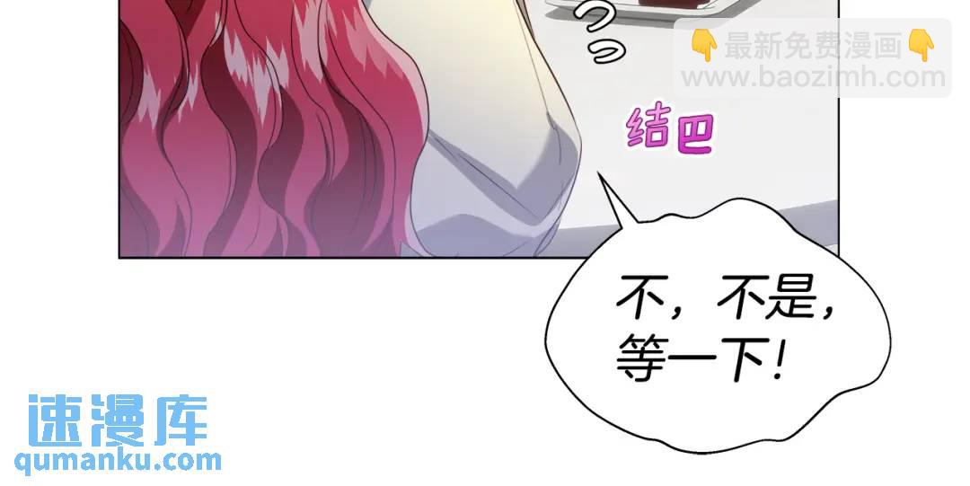 第89话 突如其来的约会93