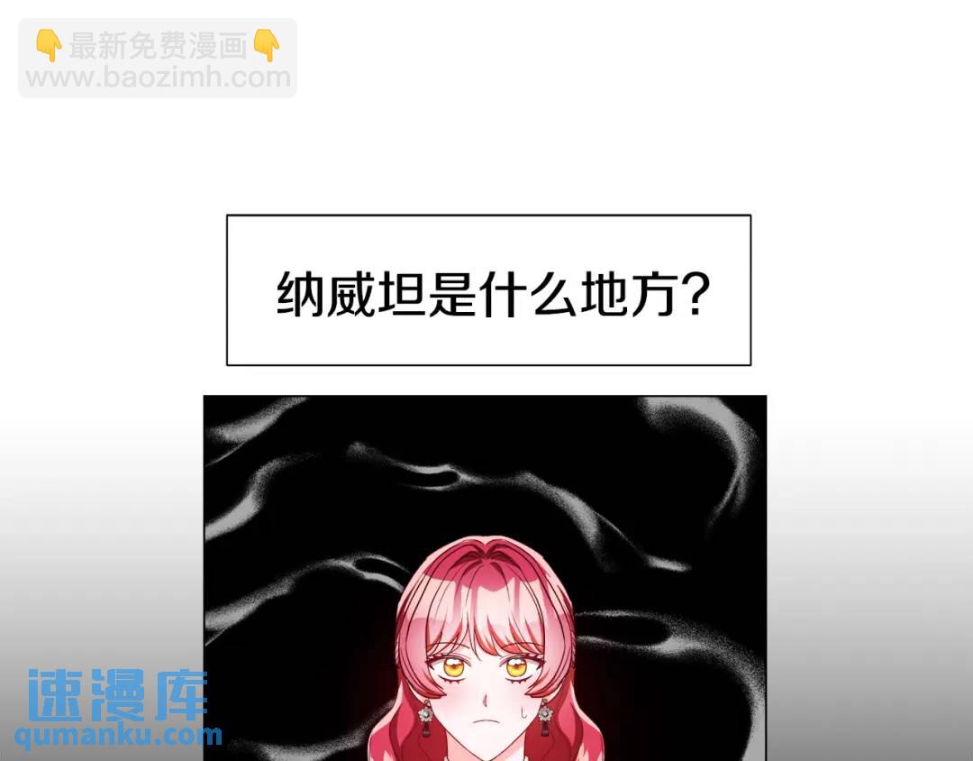 第89话 突如其来的约会94