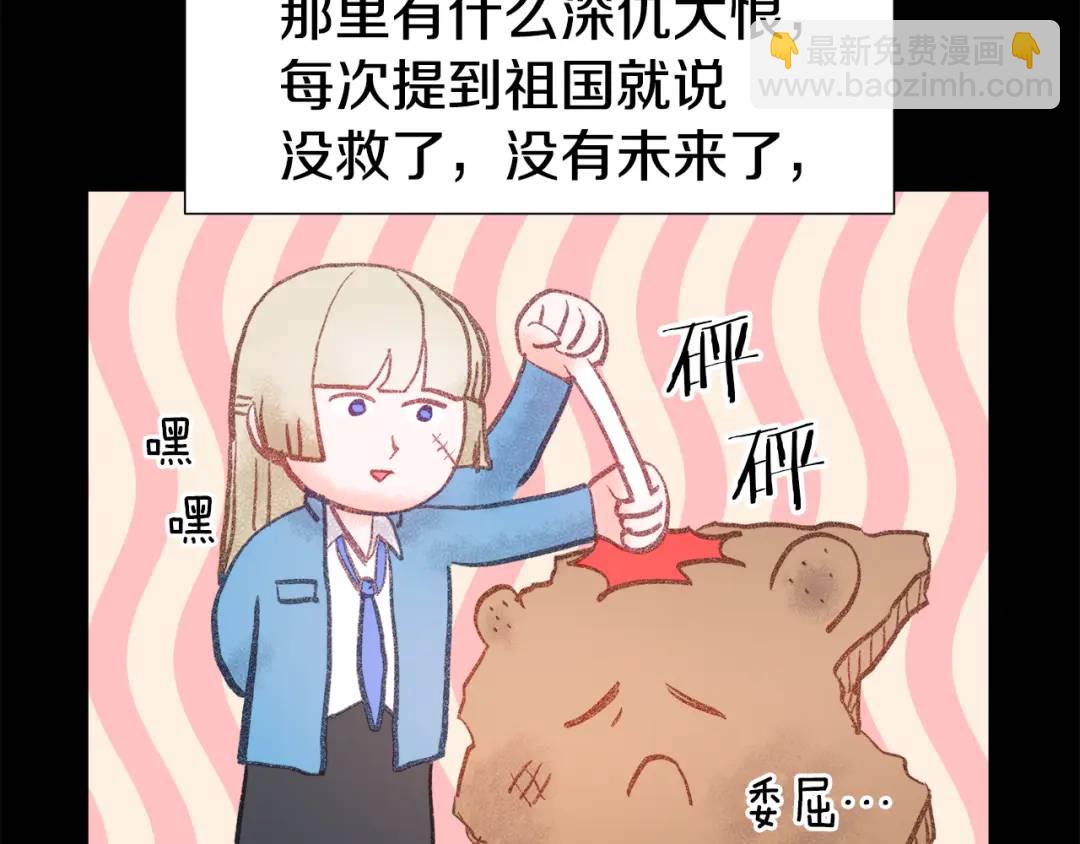 第89话 突如其来的约会96