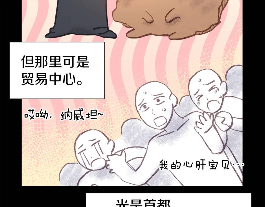 第89话 突如其来的约会97