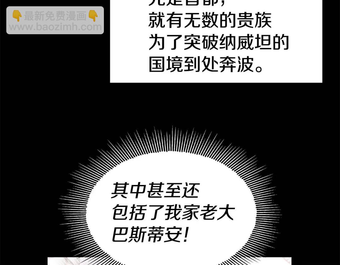 第89话 突如其来的约会98