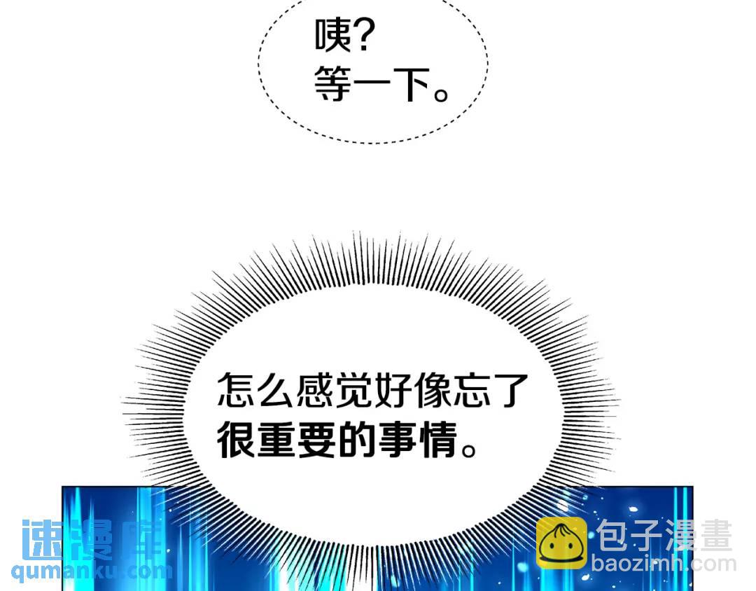 第90话 你把我忘了吗，伴侣101