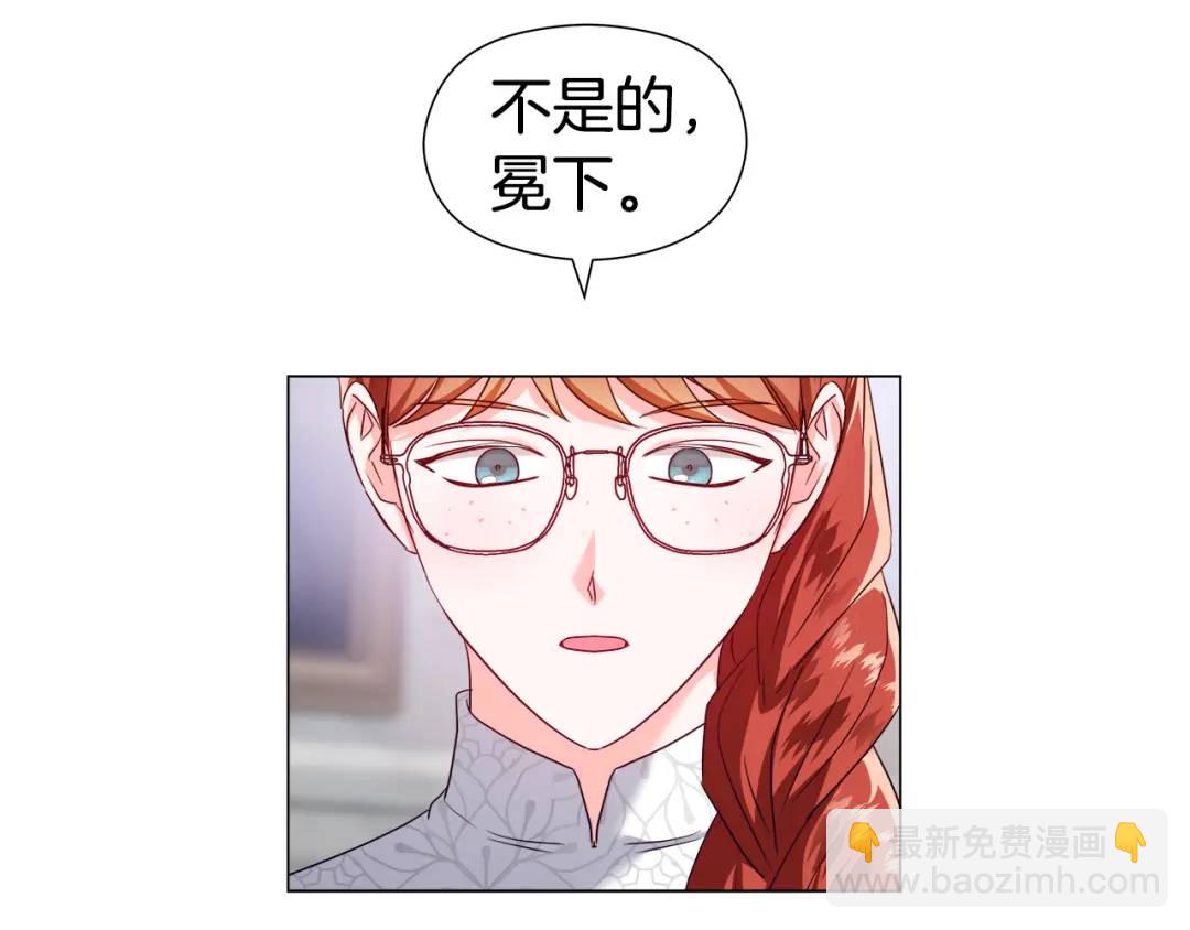 第90话 你把我忘了吗，伴侣11