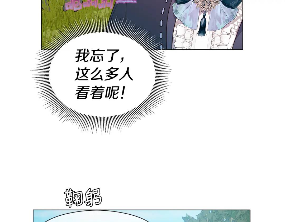 第90话 你把我忘了吗，伴侣122