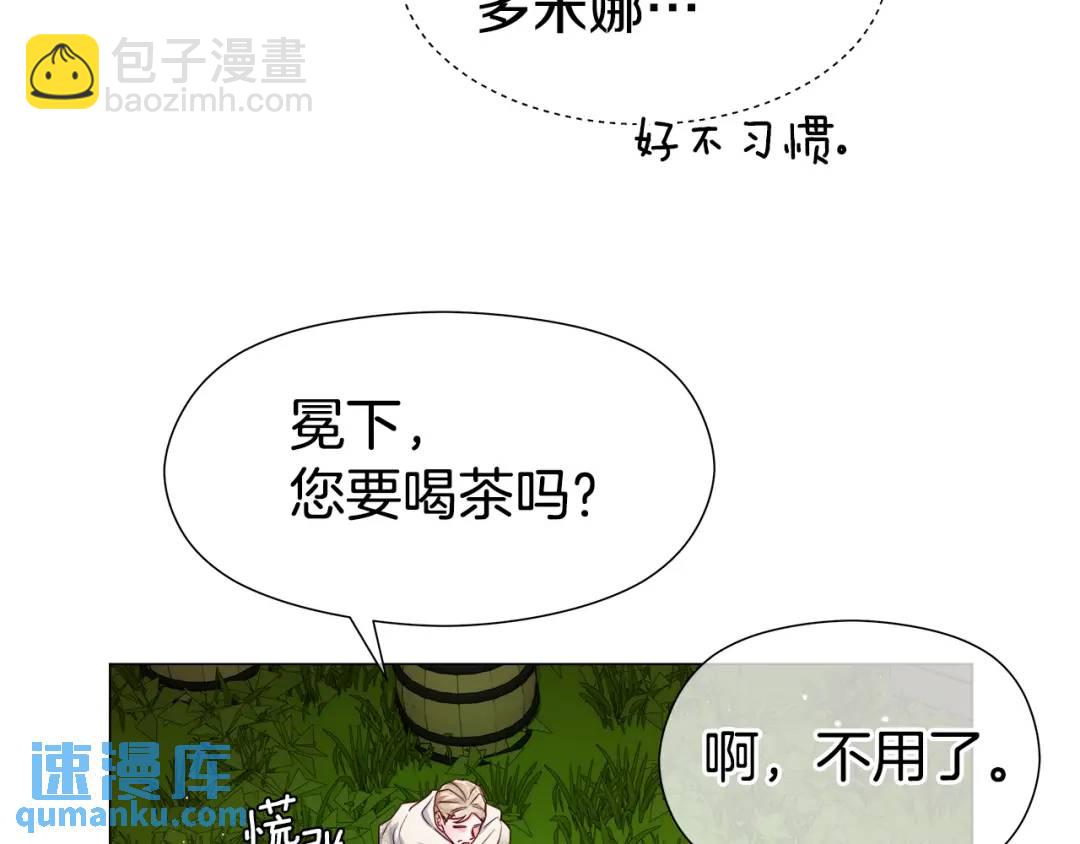第90话 你把我忘了吗，伴侣127