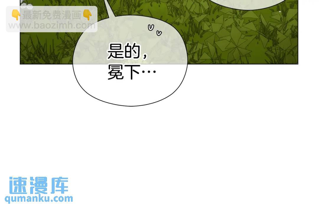 第90话 你把我忘了吗，伴侣151