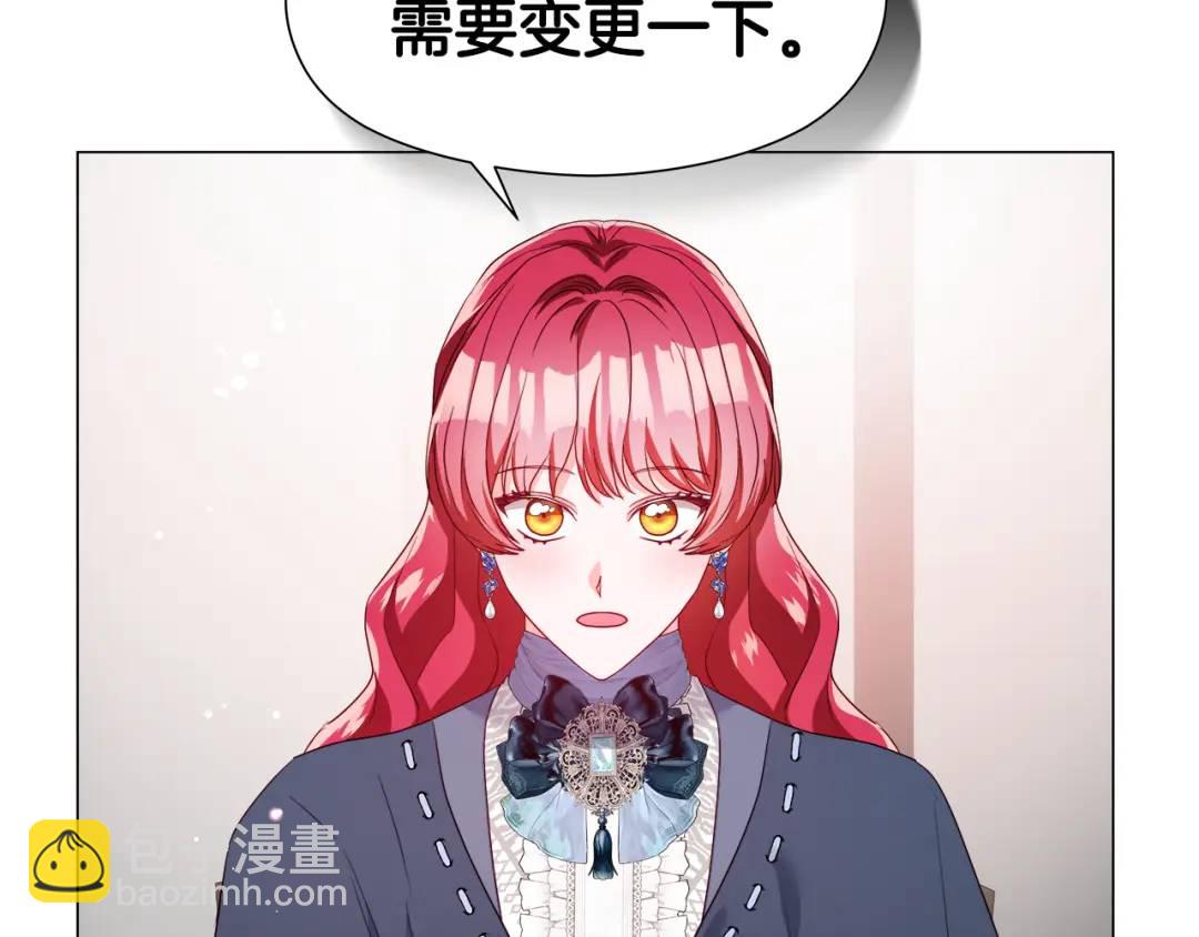第90话 你把我忘了吗，伴侣167