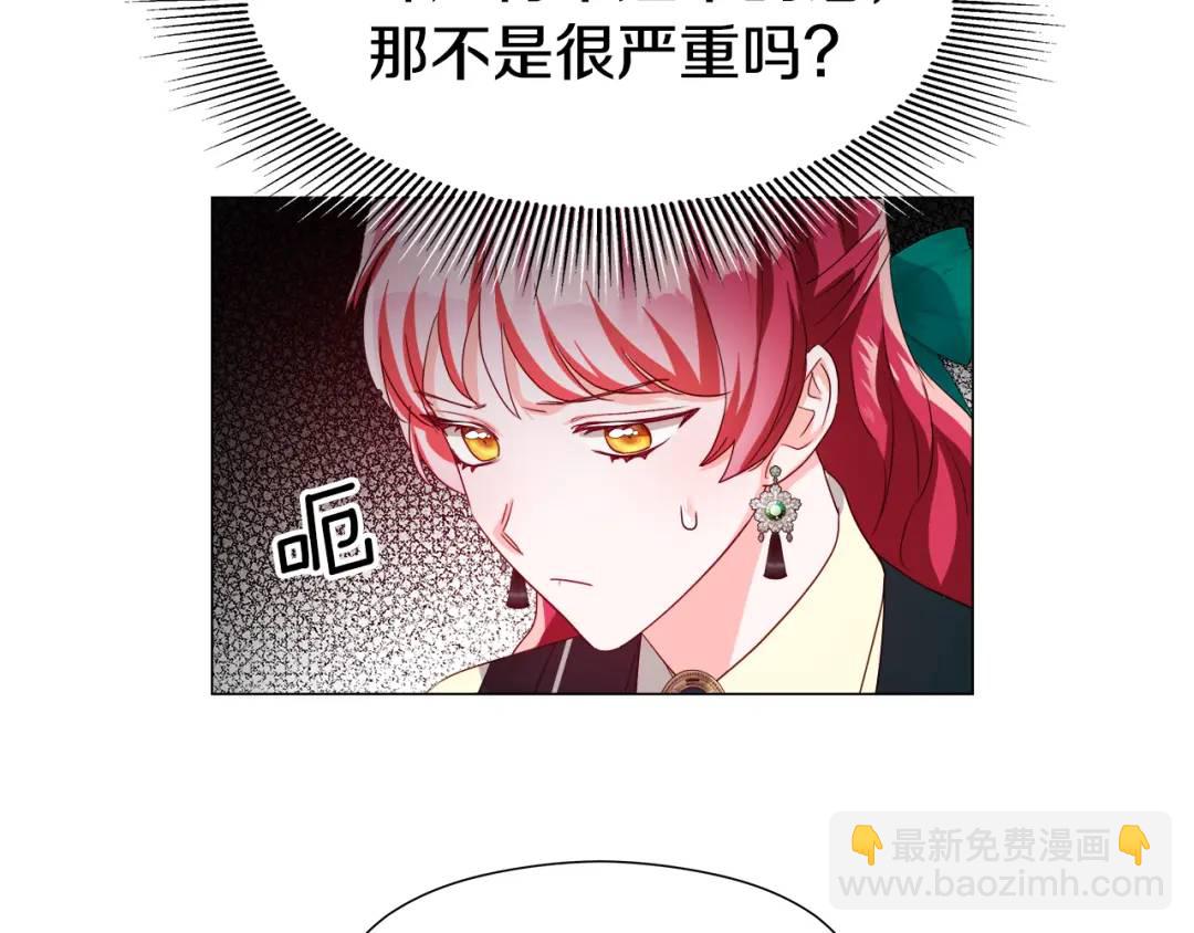 第90话 你把我忘了吗，伴侣20
