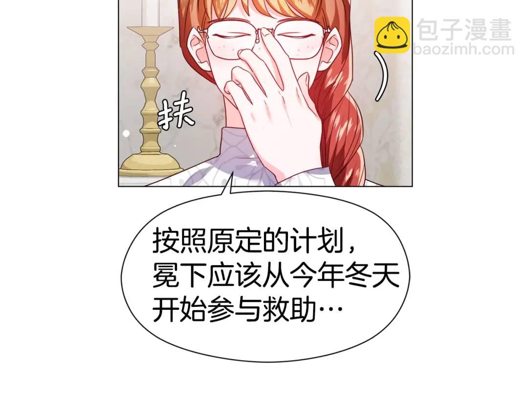 第90话 你把我忘了吗，伴侣25
