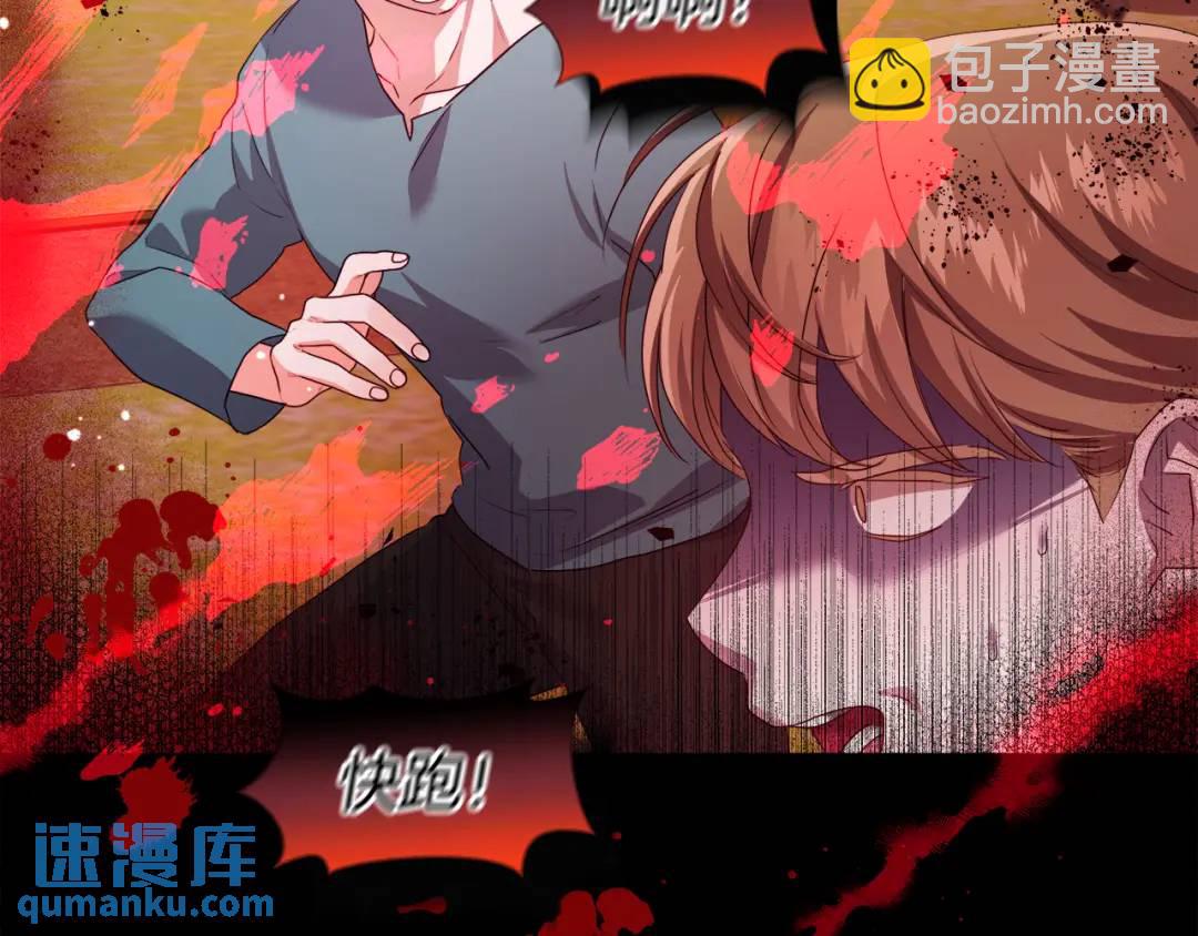 第90话 你把我忘了吗，伴侣3