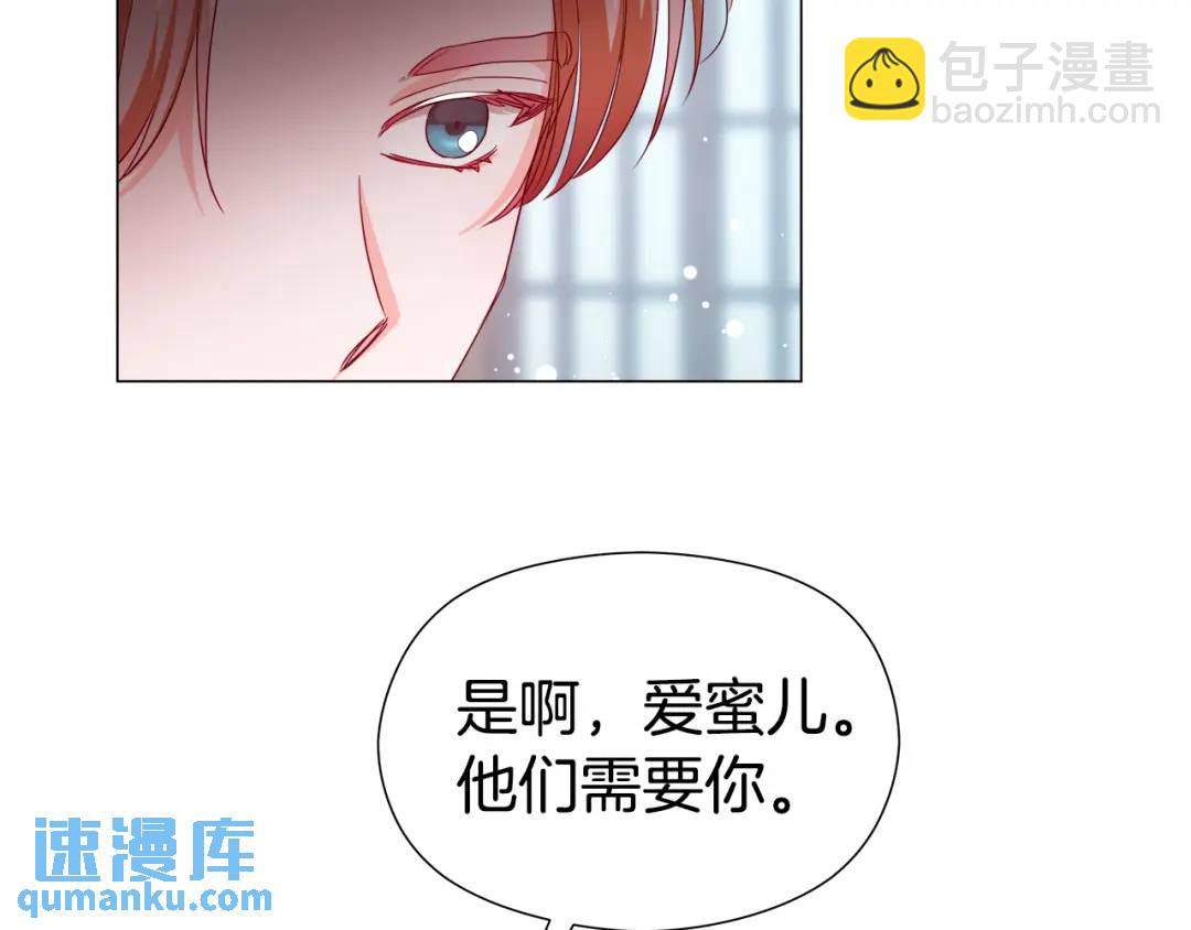 第90话 你把我忘了吗，伴侣34