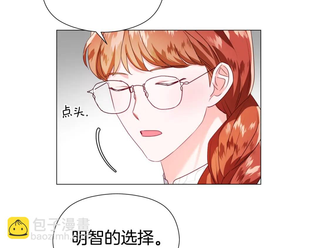 第90话 你把我忘了吗，伴侣50