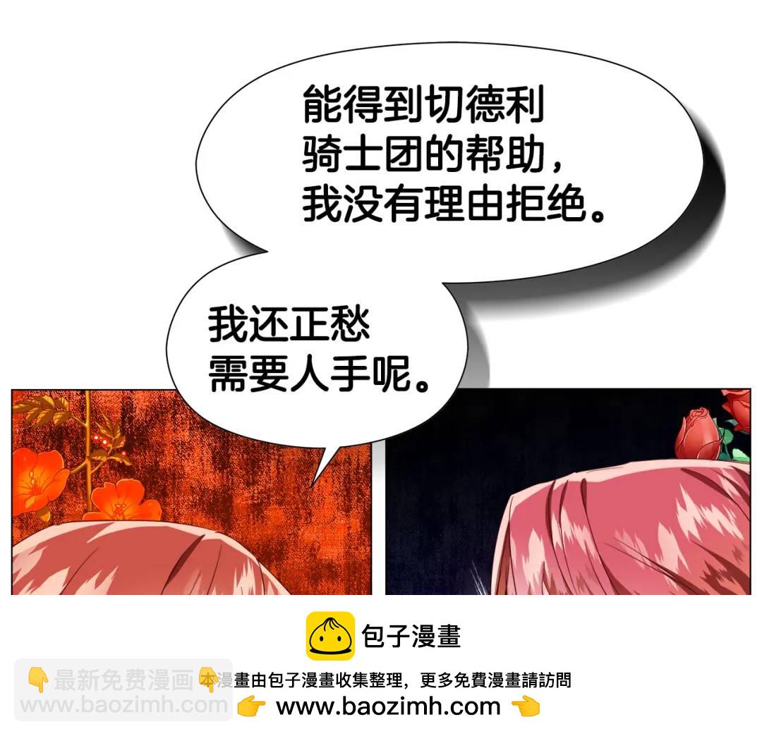 第90话 你把我忘了吗，伴侣53