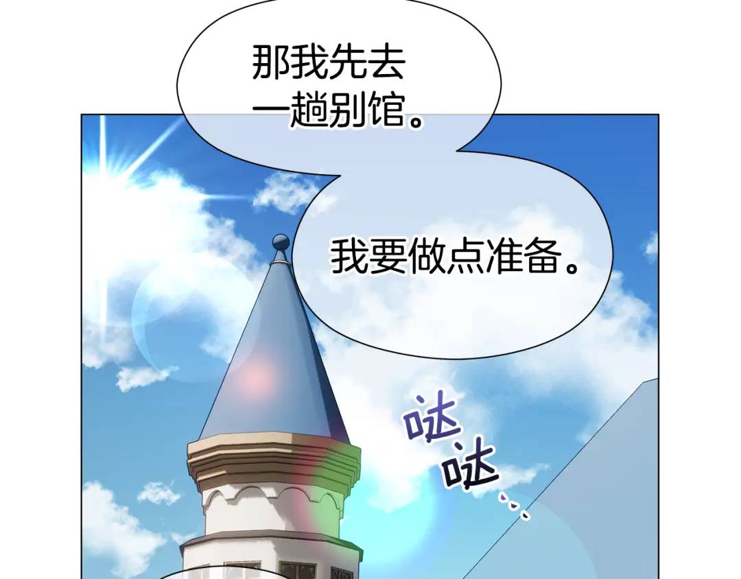 第90话 你把我忘了吗，伴侣76