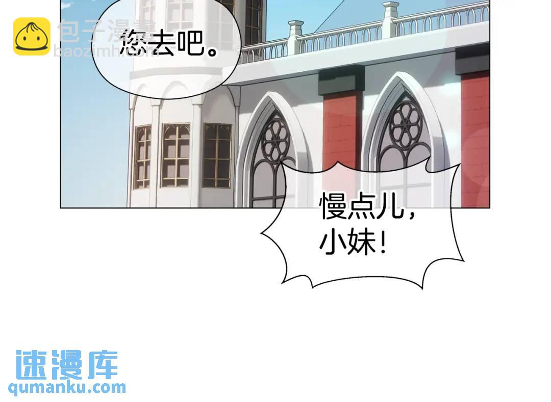 第90话 你把我忘了吗，伴侣77