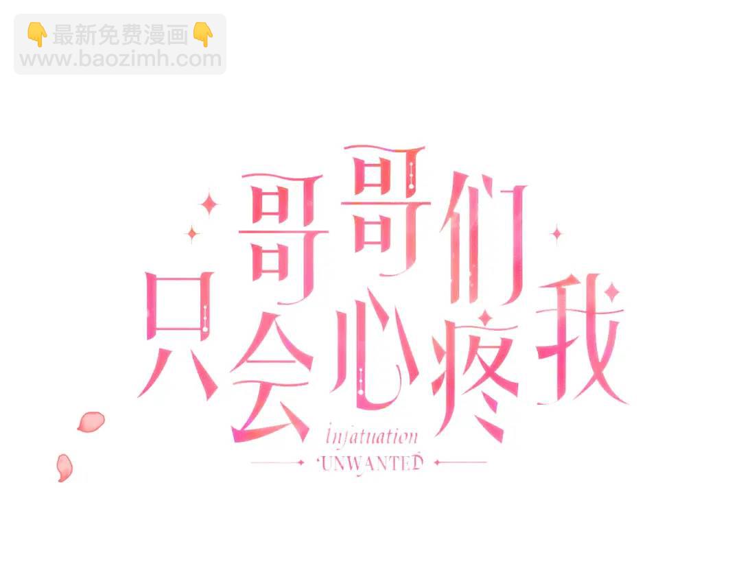第90话 你把我忘了吗，伴侣78