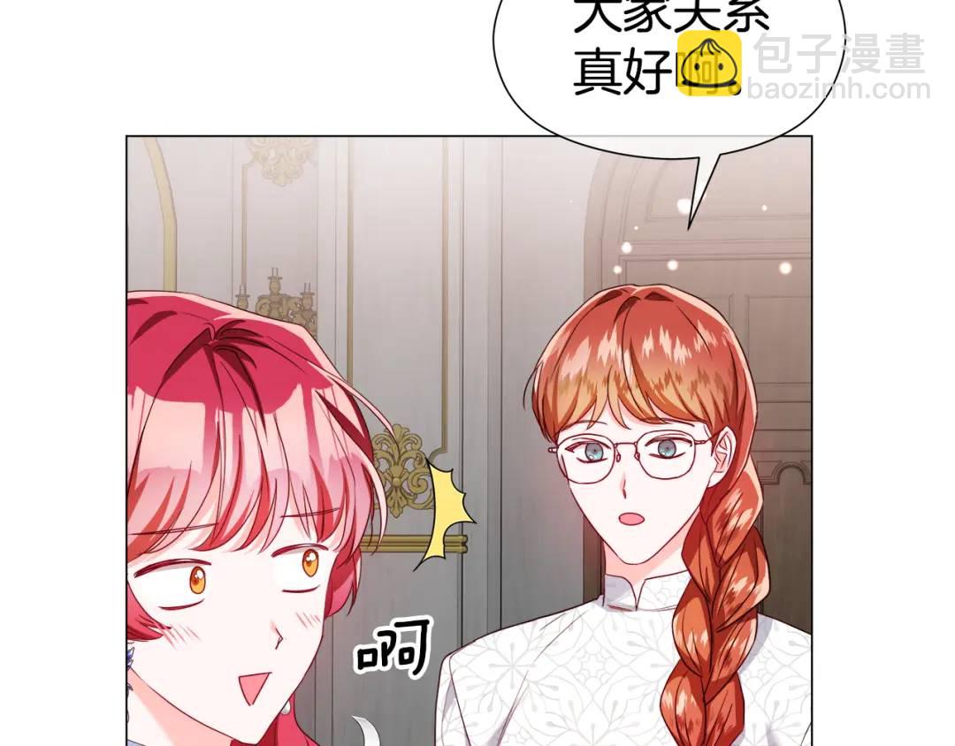 第90话 你把我忘了吗，伴侣93