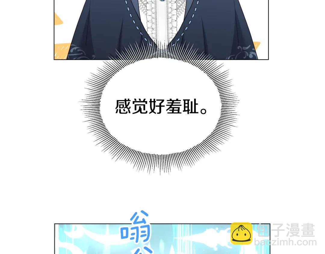 第90话 你把我忘了吗，伴侣96