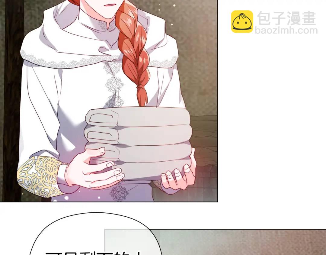 第91话 起死回生101