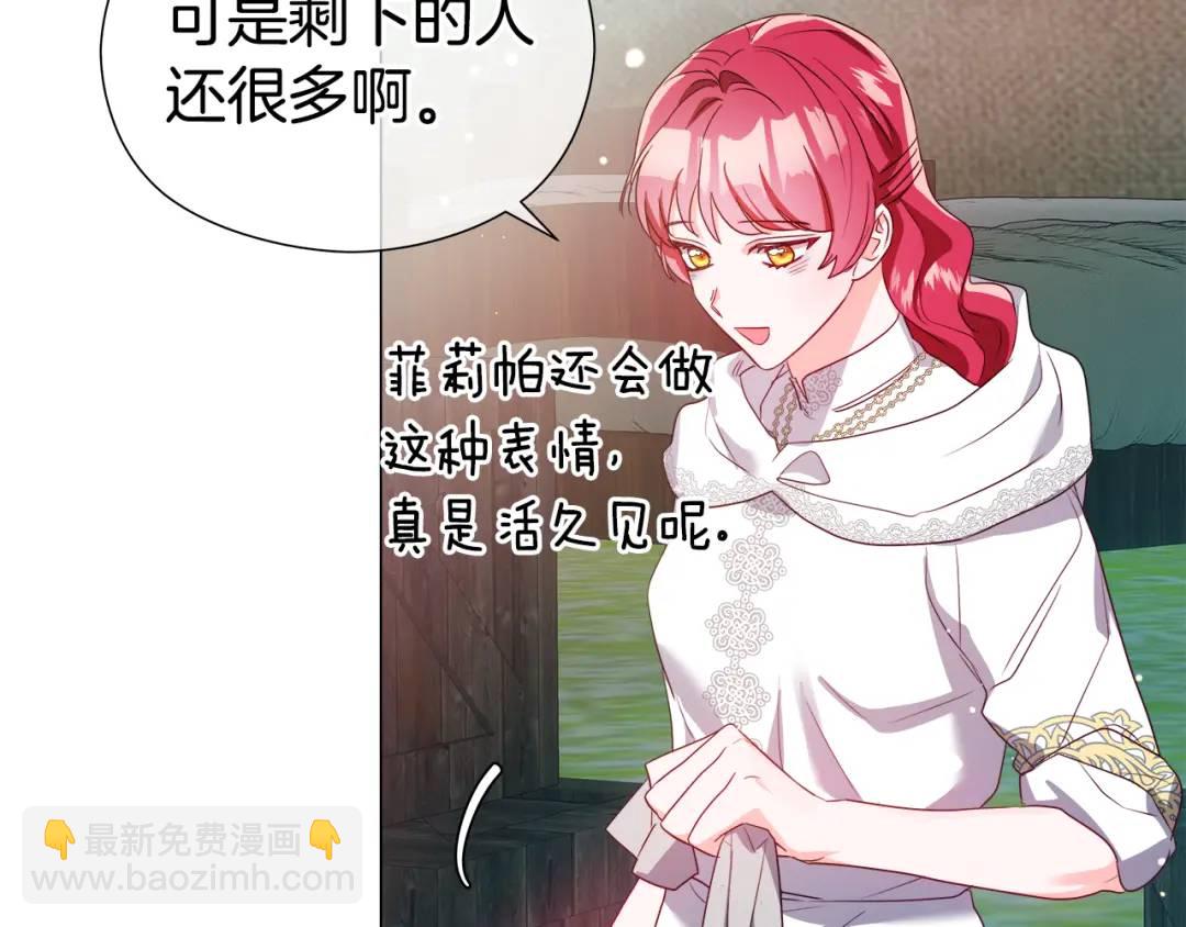 第91话 起死回生102