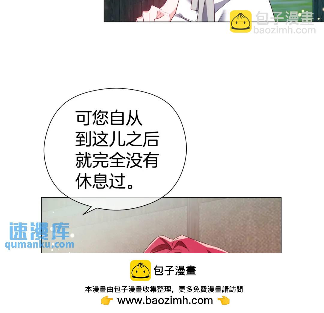 第91话 起死回生107