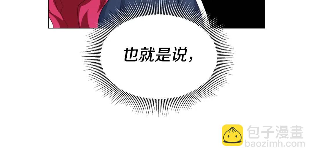第91话 起死回生11