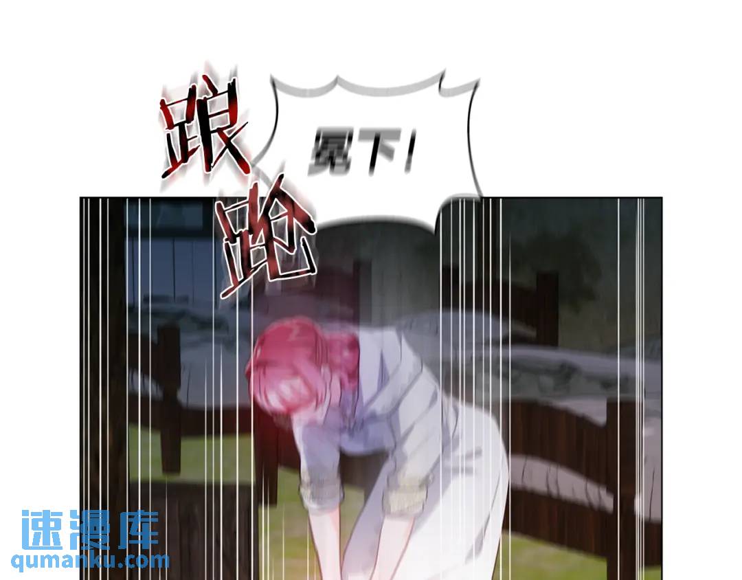 第91话 起死回生111