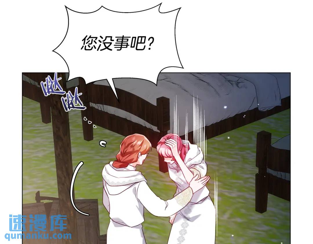 第91话 起死回生113