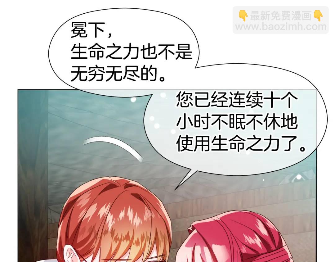 第91话 起死回生115