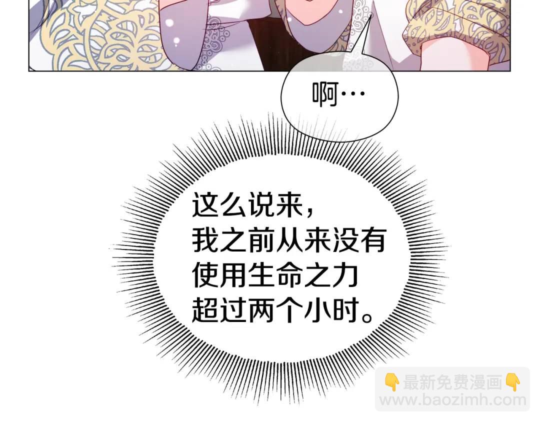 第91话 起死回生117