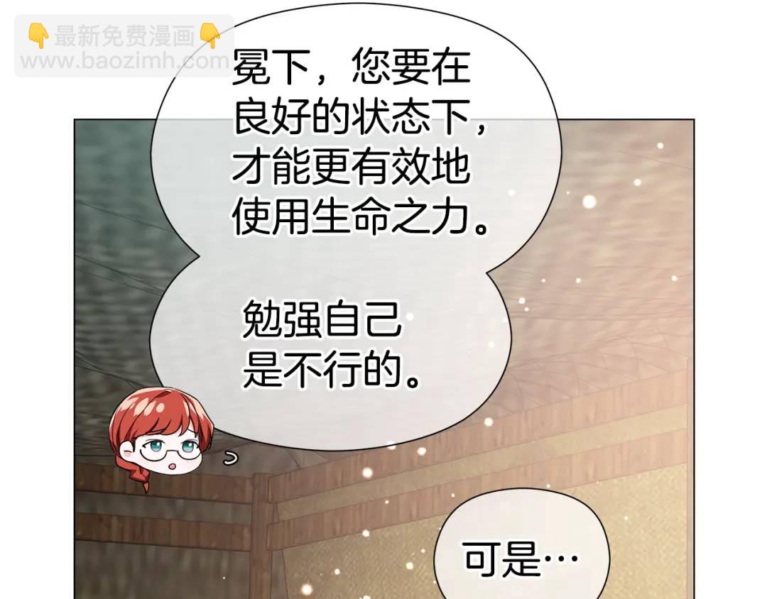 第91话 起死回生118