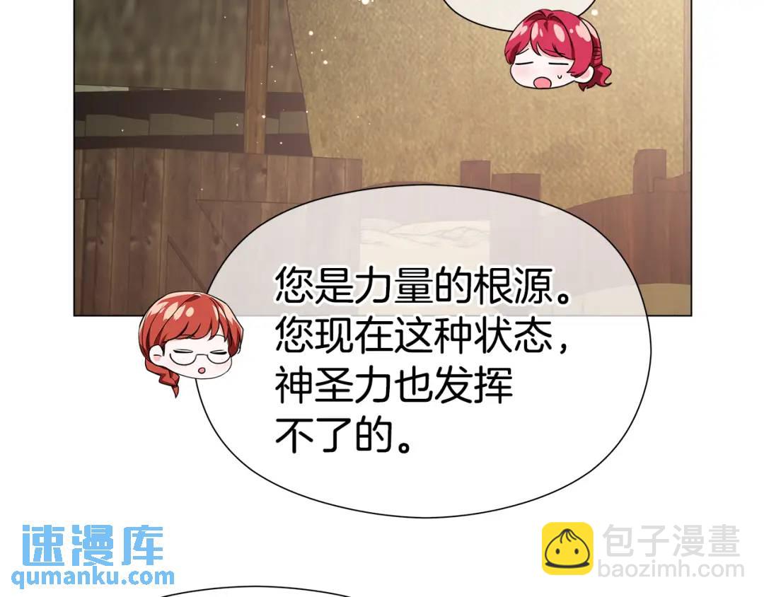 第91话 起死回生119