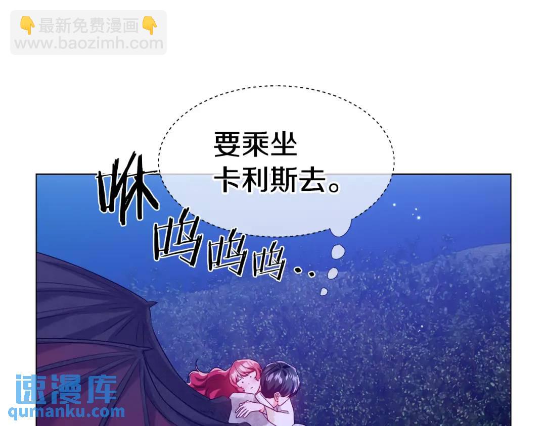 第91话 起死回生12