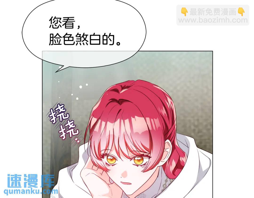 第91话 起死回生120