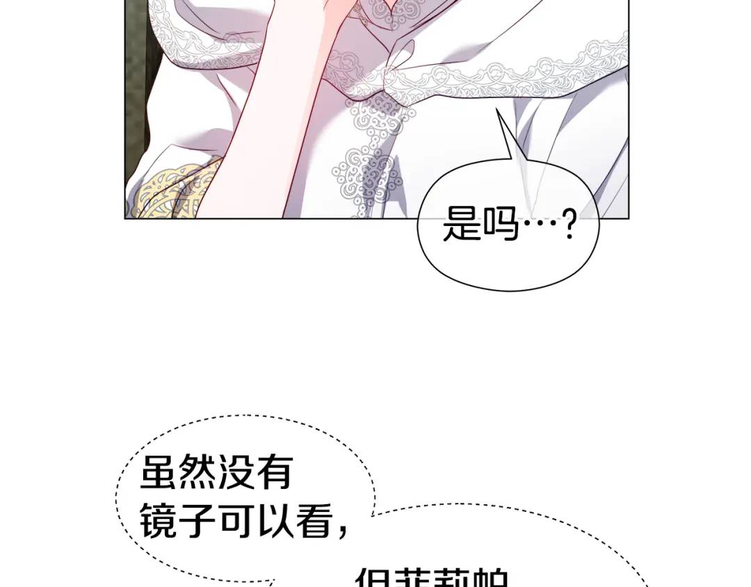 第91话 起死回生121