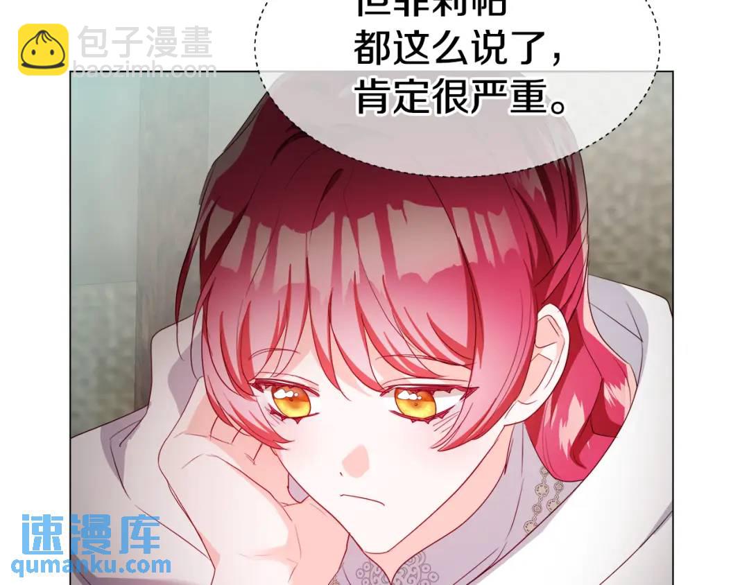 第91话 起死回生122