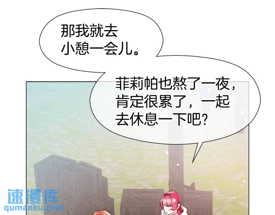 第91话 起死回生125