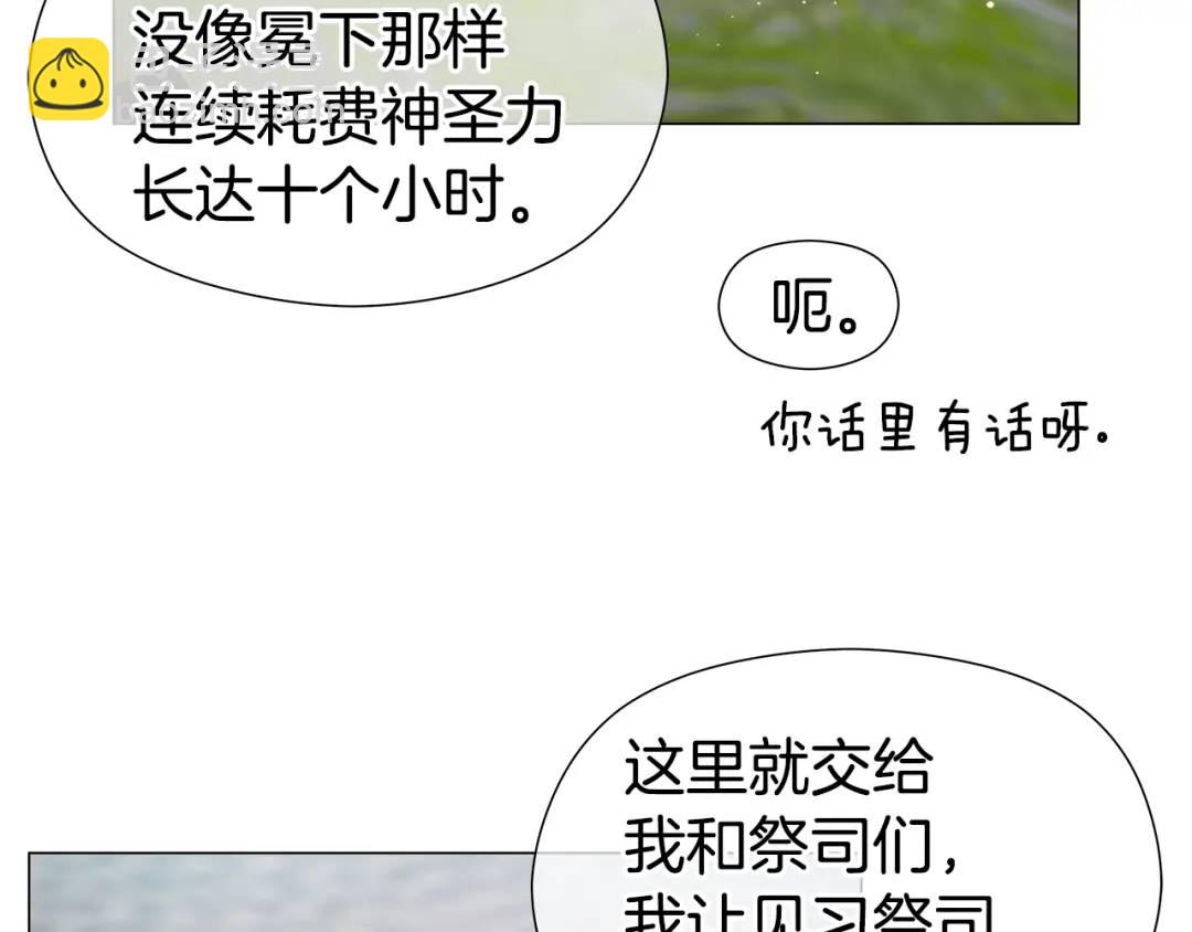 第91话 起死回生127