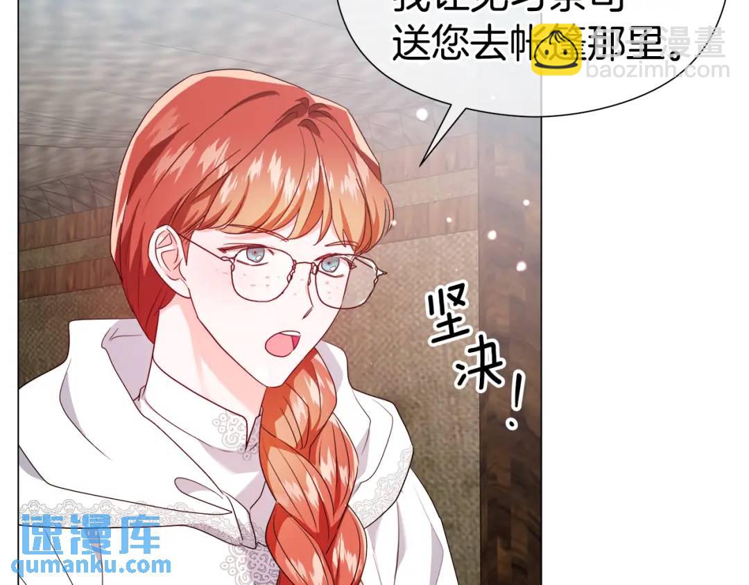 第91话 起死回生128