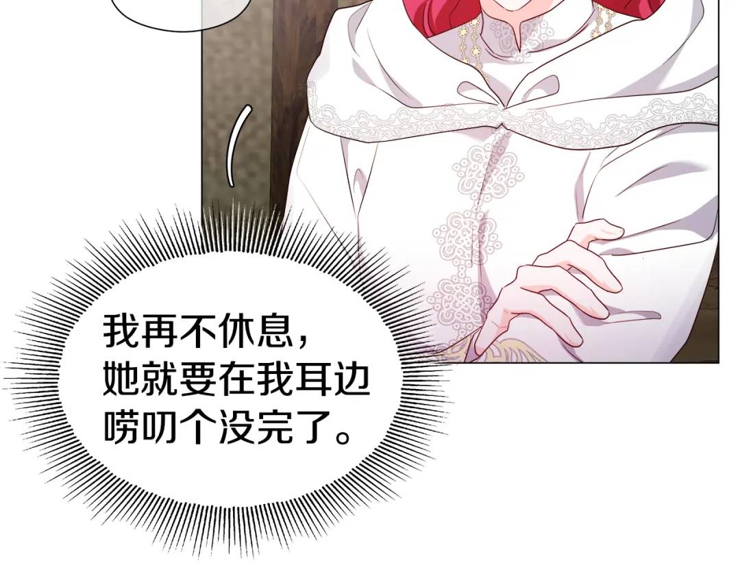 第91话 起死回生130