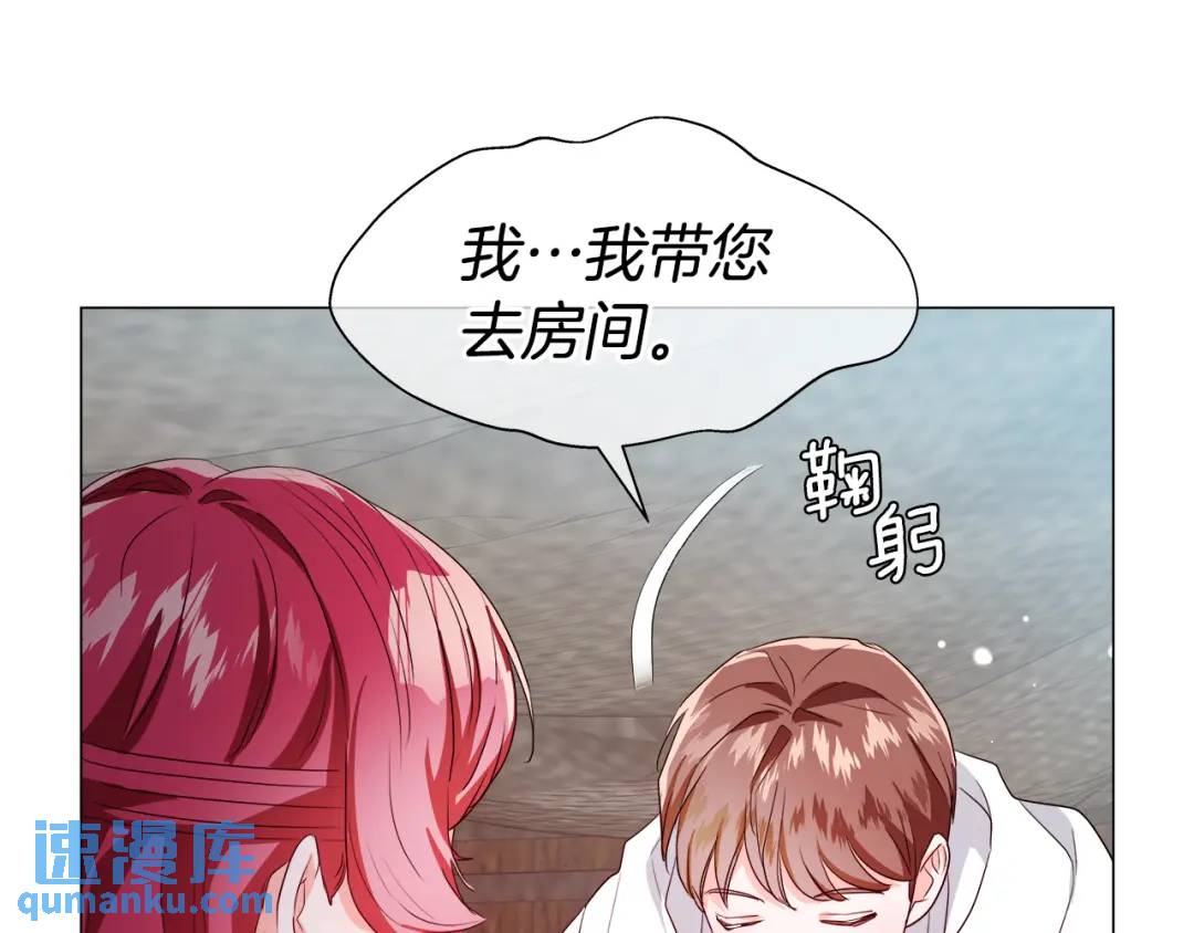 第91话 起死回生131