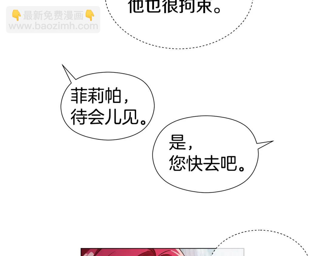第91话 起死回生133
