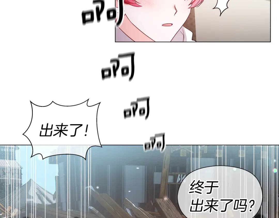 第91话 起死回生135