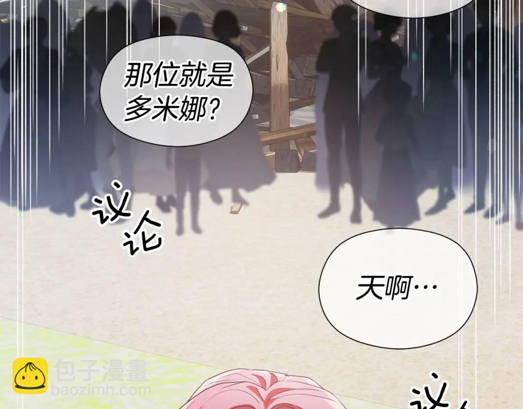 第91话 起死回生136