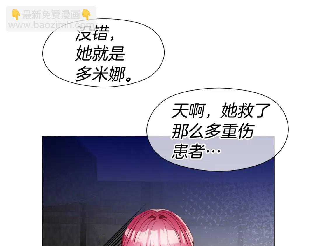 第91话 起死回生138