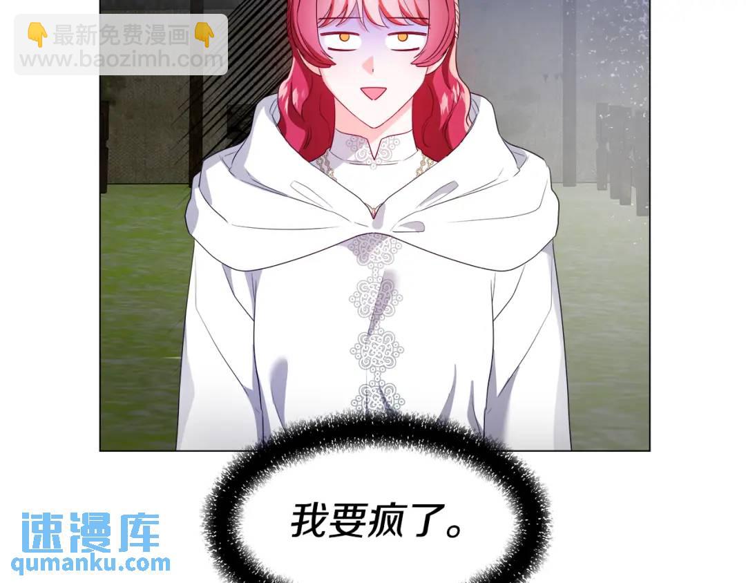 第91话 起死回生139