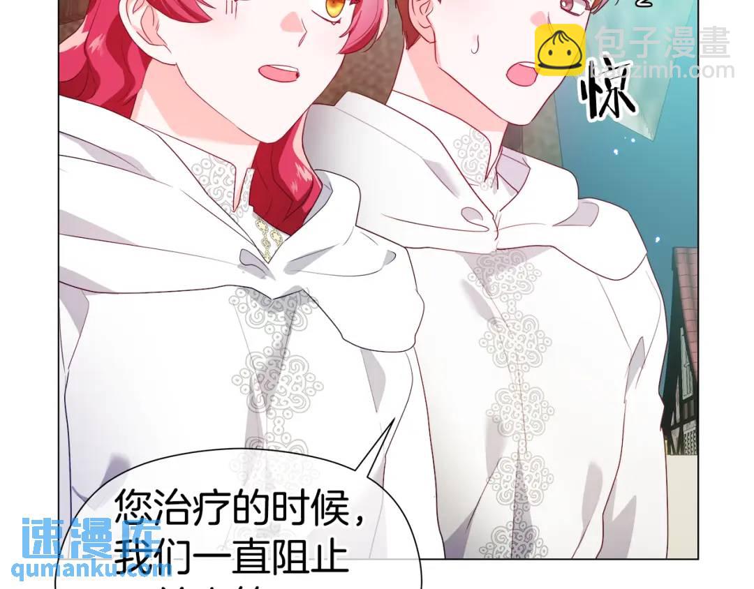 第91话 起死回生141