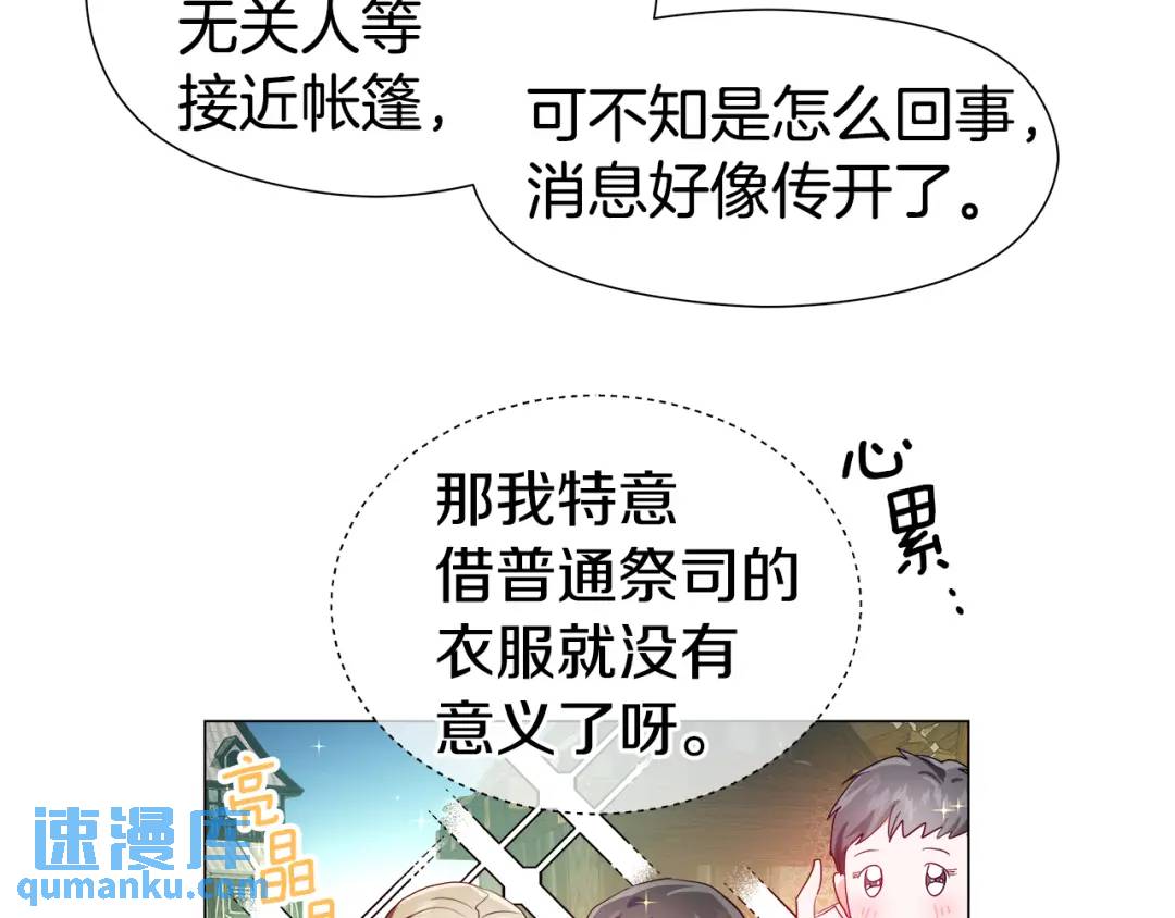 第91话 起死回生142